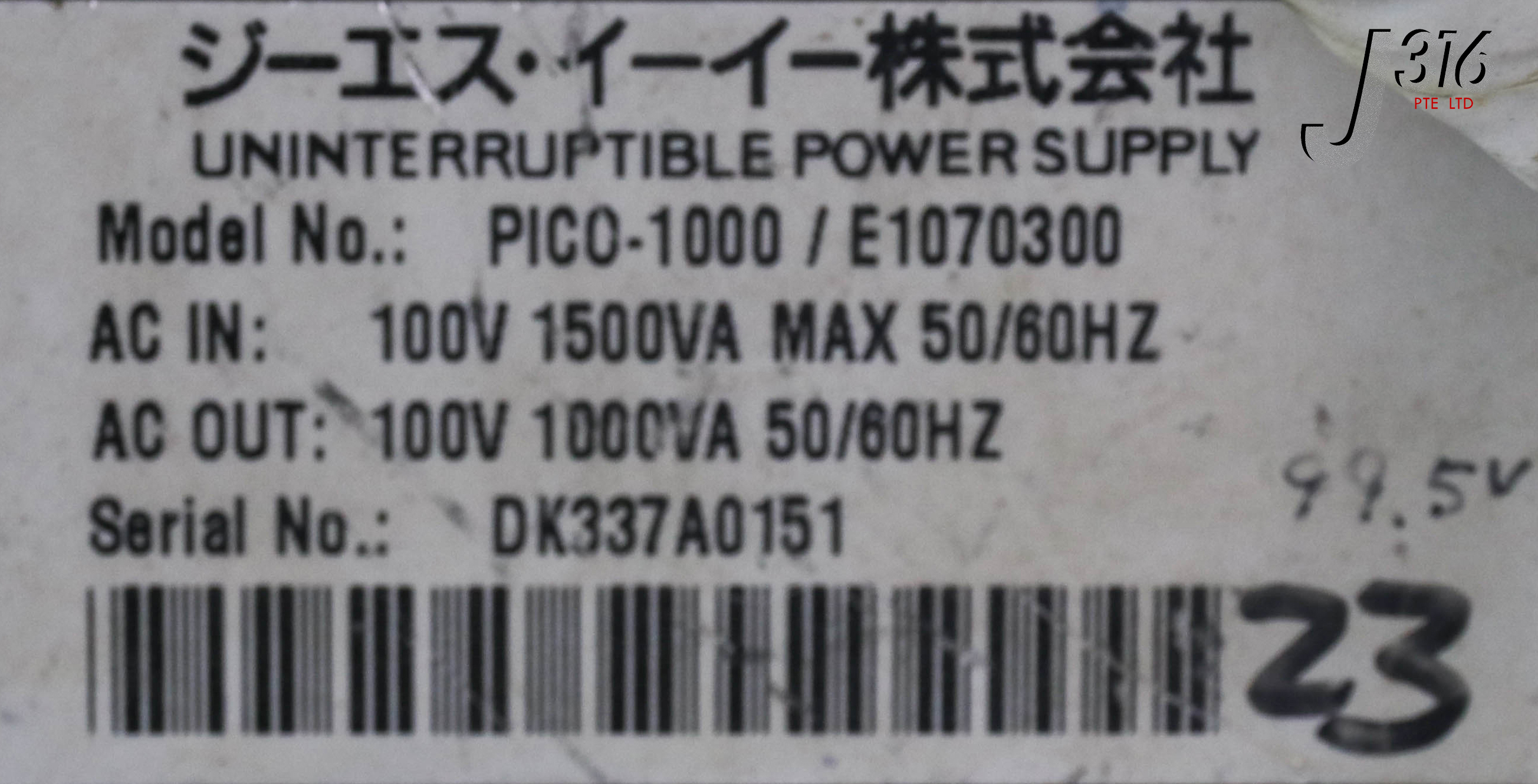 ないでん様 15442 SEIKO INSTRUMENTS UNINTERRUPTIBLE PS GSEE POWERWARE PICO